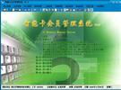 RFID物聯(lián)網(wǎng) 行業(yè)產(chǎn)品、主流廠商與設(shè)備銷售市場解析
