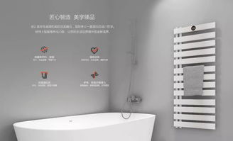 別再羨慕北方的暖氣了，南京室內穿短袖的究極秘密 智能毛巾架
